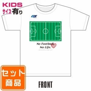 フィールドtシャツ オリジナルプリントの432デザインファーム 昇華 カッティングラバープリント フィールドtシャツ オリジナルプリントの432デザインファーム 昇華 カッティングラバープリント