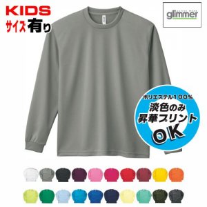 ドライロングスリーブTシャツ　Glimmer 304-ALT