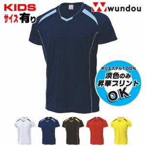 バレーボールシャツ wundou P-1610
