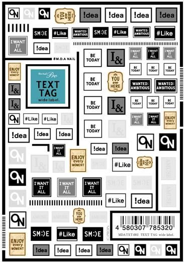 ネイルシール Sha Nail Pro 写ネイルpro Mdatxt 002 Text Wide Label テキスト タグ ワイド ラベル アミューズメントネイルスタジオホワイト