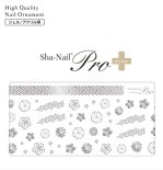 ͥ륷 Sha-Nail Pro PLUS ̥ͥPro ץ饹 HTD-PS ֤ / 