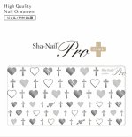 ͥ륷 Sha-Nail Pro PLUS ̥ͥPro ץ饹 TH-PS Twinkle Heart Silver / ȥ󥯥ϡ С