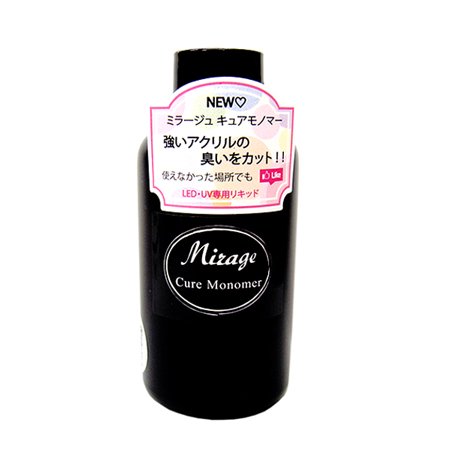 Mirage ミラージュ キュアモノマー 120ml | アミューズメントネイル