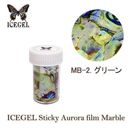 Ice Gel アイスジェル スティッキー オーロラフィルム マーブル Mb 02 グリーン アミューズメントネイルスタジオ Ice Gel アイスジェル スティッキー オーロラフィルム マーブル Mb 02 グリーン アミューズメントネイルスタジオ
