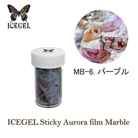 Ice Gel アイスジェル スティッキー オーロラフィルム マーブル Mb 06 パープル アミューズメントネイルスタジオ