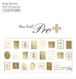 ͥ륷 Sha-Nail Pro PLUS ̥ͥPro ץ饹 LB-PG Label Gold / ٥ 