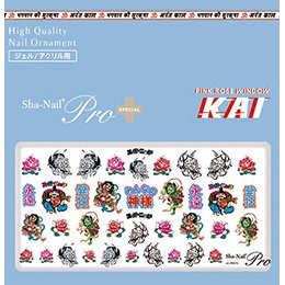 ネイルシール Sha Nail Pro Plus 写ネイルpro プラス Kai 004 みんなの神様 風神雷神 アミューズメントネイルスタジオホワイト