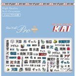 ͥ륷 Sha-Nail Pro PLUS ̥ͥPro ץ饹 KAI-006 ǥӥå / digital bit