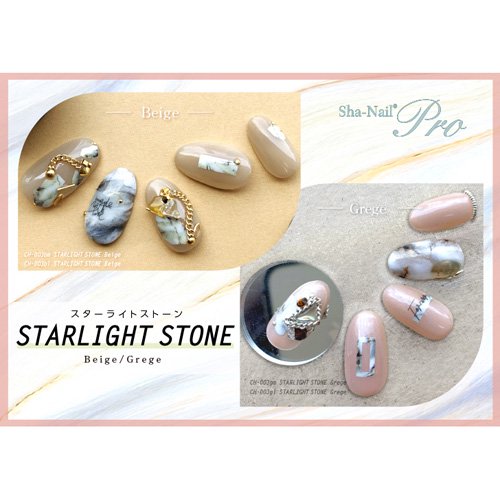 ネイルシール Charm SHA-NAIL チャーム 写ネイル CH-003gm STARLIGHT STONE Grege [M] /  スターライトストーン グレージュ [M] | アミューズメントネイルスタジオ