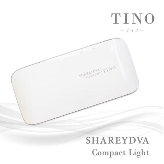 Shareydva シャレドワ Compact Light Tino ティノ 6w アミューズメントネイルスタジオ