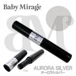 Baby Mirage ベビーミラージュ STELA STICK ステラスティック 0.5g オーロラシルバー