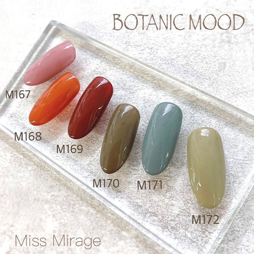 Miss Mirage ミス ミラージュ カラージェル 2.5g BOTANIC MOOD M169s 山胡桃 | アミューズメントネイルスタジオ