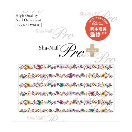 ネイルシール Sha-Nail Pro PLUS 写ネイルPro プラス FRS-RRP01 French