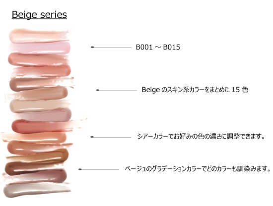 T-GEL COLLECTION ティージェルコレクション カラージェル 3ml Sseries