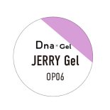 Dna Gel ディーナジェル 数量限定品 JERRY Gel ジェリージェル 4g OP06 ブドウ
