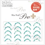 ネイルシール Sha-Nail Pro PLUS 写ネイルPro プラス FR-RTU01 French Turquoise / フレンチ ターコイズ