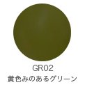 <img class='new_mark_img1' src='https://img.shop-pro.jp/img/new/icons15.gif' style='border:none;display:inline;margin:0px;padding:0px;width:auto;' />LEAFGEL リーフジェル LEAF SELECTION リーフセレクション クリームジェル 5g GR 02