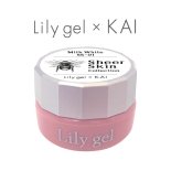 Lily gel リリージェル カラージェル KAI シアースキンコレクション 3g #SS-01 ミルキーホワイト