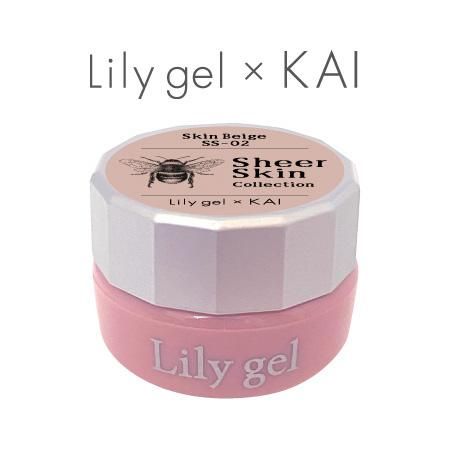 Lily gel リリージェル カラージェル KAI シアースキンコレクション 3g #SS-02 スキンベージュ | アミューズメントネイルスタジオ