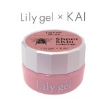 Lily gel リリージェル カラージェル KAI シアースキンコレクション 3g #SS-04 リップピンク