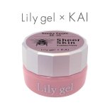 Lily gel リリージェル カラージェル KAI シアースキンコレクション 3g #SS-05 スモーキーパープル