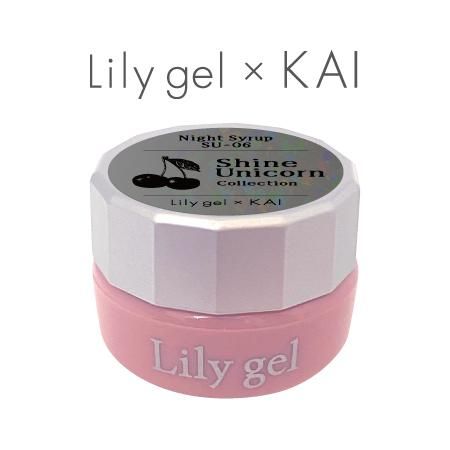 Lily gel リリージェル カラージェル KAI シャインユニコーンコレクション 3g #SU-06 ナイトシロップ |  アミューズメントネイルスタジオ