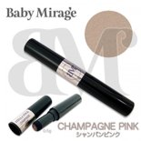 Baby Mirage ベビーミラージュ STELA STICK ステラスティック 0.5g シャンパーンピンク