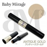 Baby Mirage ベビーミラージュ STELA STICK ステラスティック 0.5g アンティークゴールド