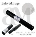 Baby Mirage ٥ӡߥ顼 STELA STICK ƥ饹ƥå 0.5g ᥿åС