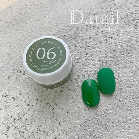 Dnail アートジェル 極ジェル24色SET♡ - カラージェル