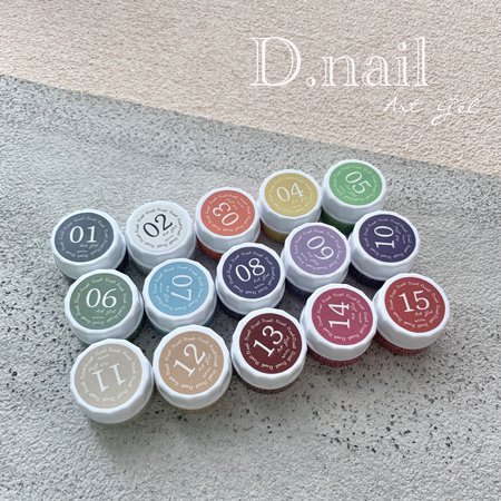 +D D.nail アートジェル 極ジェル 2g×15色 01～15セット | アミューズメントネイルスタジオ