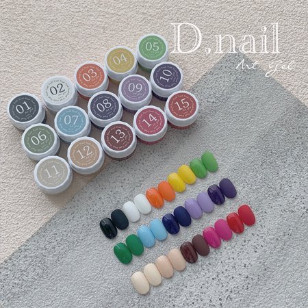 +D D.nail アートジェル 極ジェル 2g×15色 全色セット | アミューズメントネイルスタジオ