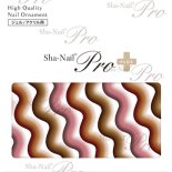 ͥ륷 Sha-Nail Pro PLUS ̥ͥPro ץ饹 XGW-P01 X Gradation W -Brown- / å ǡ ֥塼 ֥饦