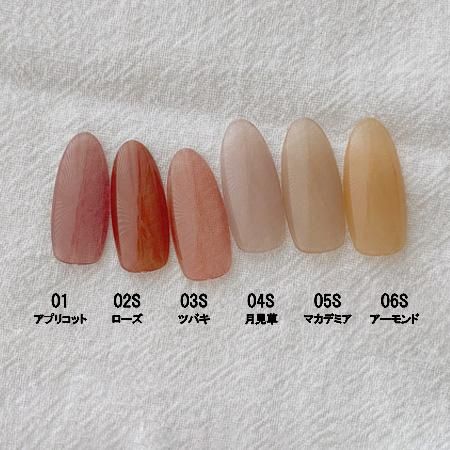 NAIL PARFAITマグネットパールジェル　 カラージェル　色番　4点