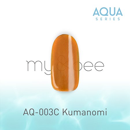 mybee マイビー カラージェル アクアシリーズ 2.5g AQ-003C Kumanomi