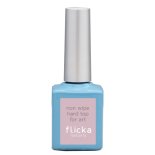flicka nail arts フリッカ ネイル FG-NWHT-A ノンワイプハードトップ フォーアート 10g