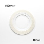 SONAIL×MEG R ベーシックシリーズ ラインテープ 2mm MEG000237 ストレート シンプル ホワイト