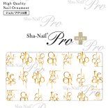 ネイルシール Sha-Nail Pro PLUS 写ネイルPro プラス CHIHO-PST01 Pd Stylish Font -Gold-