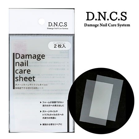 BEAUTYNAILER ビューティーネイラー DNCS-1 ダメージネイルケアシート