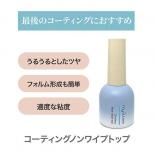 my&bee ޥӡ ƥ Υ磻ץȥå 12ml