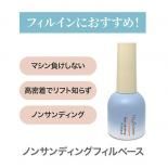 <img class='new_mark_img1' src='https://img.shop-pro.jp/img/new/icons25.gif' style='border:none;display:inline;margin:0px;padding:0px;width:auto;' />my&bee ޥӡ Υ󥵥ǥ ե١ 12ml