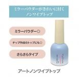 my&bee ޥӡ ȥΥ磻ץȥå 12ml