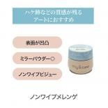 LEAFGEL PREMIUM リーフジェル プレミアム エクストリームクリア