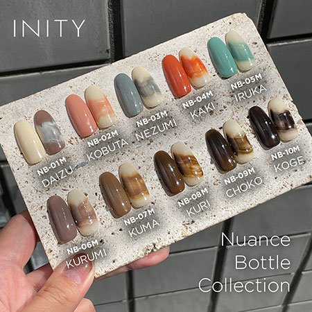 INITY アイニティ ハイエンドカラー ニュアンスボトルコレクション 5ml×10色 10色セット(NB-01M～NB-10M) |  アミューズメントネイルスタジオ