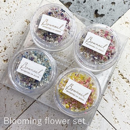 BonNail ボンネイル 数量限定品 ドライフラワー blooming flower set | アミューズメントネイルスタジオ