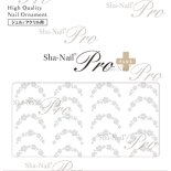 ネイルシール Sha-Nail Pro PLUS FR-FLT02 【French】 Floret -White- / フローレット -ホワイト-