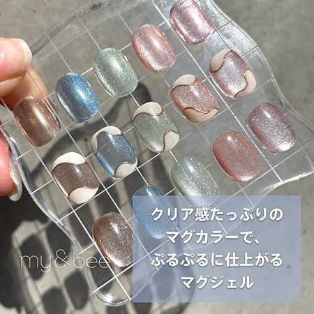 mybee マイビー カラージェル マグネットジェル 8ml×5色 PM-SA puru