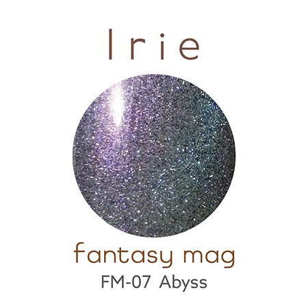 Irie アイリー ファンタジーマグ 12g I-FM-07 アビス | アミューズメントネイルスタジオ