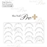 ネイルシール Sha-Nail Pro PLUS FR-ST04 【French】 Star -Silver- / スター -シルバー-