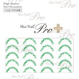 ネイルシール Sha-Nail Pro PLUS FR-ACLGR 【French】 Alphabet Color Line -Green- / アルファベットカラーライン グリーン